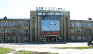 Спецслужбы сорвали подготовку теракта на Казанском авиационном заводе