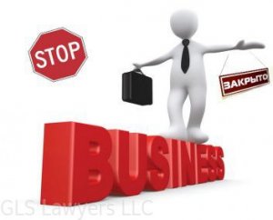 ФНС в 2016 году исключила из госреестра рекордные 634,5 тысяч компаний