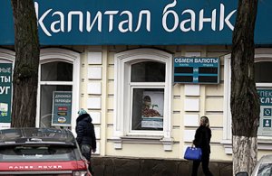 Ловушка для вкладчиков. АСВ требует вернуть деньги, снятые со счетов разорившегося банка
