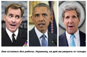 Украина – приют для "экс"
