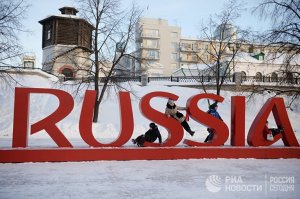 Россия — полезный враг