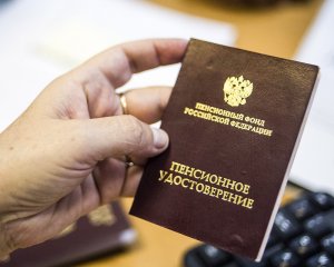 В правительстве приняли концептуальное решение о повышении пенсионного возраста