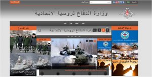 Министерство обороны России запустило новостную ленту на арабском языке.