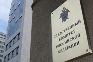 СК России подключился к расследованию обстрела российских журналистов в Донбассе