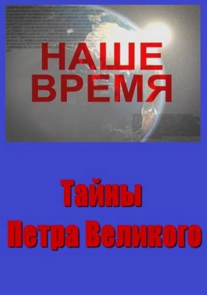 "Нафтогаз Украины" намерен засекретить информацию о цене на импортный газ