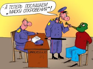 Вина доказана КСЕРОКОПИЕЙ ПАСПОРТА