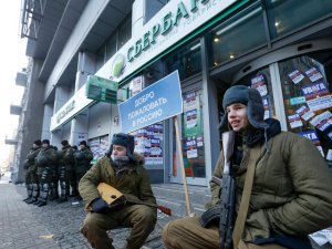 Украинские националисты напали на семь российских банков в Киеве