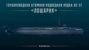 Отряд гидронавтов наградили орденом Нахимова