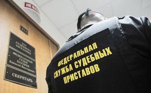 В России появилась новая схема отмывания денежных средств при помощи судебных решений и сотрудников ФССП