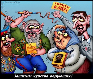 Представитель РПЦ стал советником спикера Госдумы