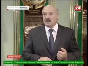 Глава Россельхознадзора ответил на угрозы Лукашенко об уголовном деле