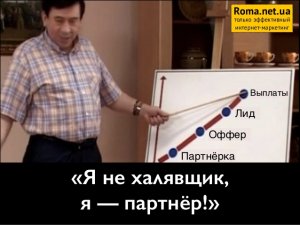 [«Мы - партнёры»] У России больше нет «младших братьев»: доступ на российский рынок – это привилегия, которую надо заслужить; получение российских энергоресурсов по ценам ниже мировых – это привилегия