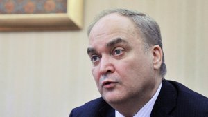 Ъ: замглавы МИД Антонова рассматривают на должность посла России в США