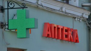 Глава нацсовета по гомеопатии: Меморандум РАН пролоббировали фармкорпорации