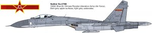 Начались поставки истребителей Су-35 в Китай. Официально