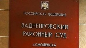 Судом рассмотрено уголовное дело по факту подделки удостоверений электромонтажника