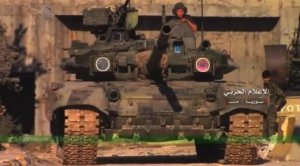 В Сирии замечен Т-90 редкой модификации