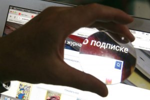 За фейк заплатишь