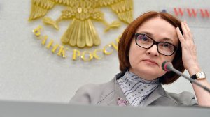 ЦБ прорабатывает механизм раскрытия банковской тайны силовикам