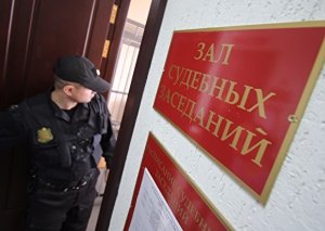 Пермский экс-депутат, взорвавший здание автовокзала, получил условный срок