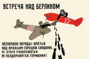 Эмоции вместо правдивости  В одном фейковом плакате