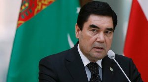 Президент Туркмении Гурбангулы Бердымухамедов переизбран на третий срок