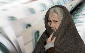 Как чиновники организовали издательский бизнес под крылом Пенсионного фонда
