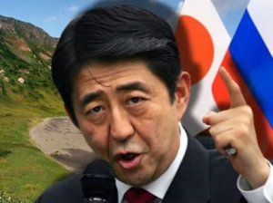 Япония пригрозила России американскими базами
