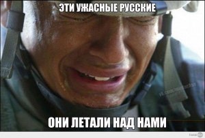 "Вы подплыли - мы прилетели": ВКС России снова напугали Пентагон