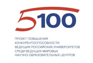 Правительство сократило финансирование российских университетов