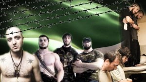 Закон гор и шариат. Чеченцы и салафиты объявили охоту на вора, разгромившего мечеть на зоне