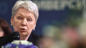 Ольга Васильева выступила за введение обязательного ЕГЭ по истории