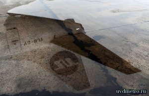 Тариф «безвременный»