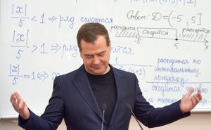 Правительство утвердило сокращение финансирования ведущих вузов
