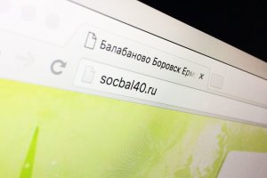 Домен для дома престарелых хотят продлить за 100 тыс. рублей