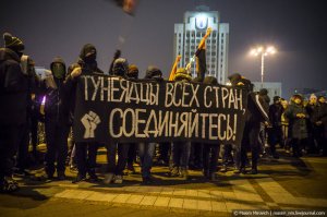 Протест тунеядцев. Что готовят Беларуси?