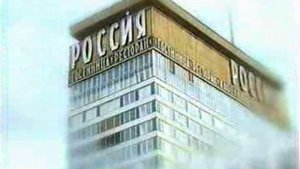 40 лет назад произошел страшный пожар в гостинице «Россия»