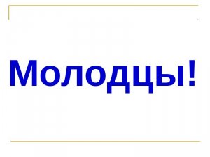 Нарезка голов в скандальном матче Водник - Байкал-Энергия