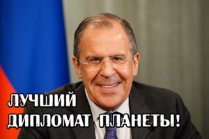 Шведское издание Svt.se назвало Сергея Лаврова  лучшим дипломатом планеты