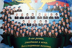 В Пскове почтили память десантников, погибших в Аргунском ущелье в бою с боевиками в 2000 году