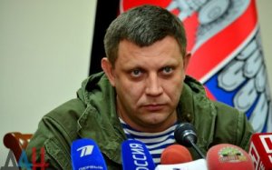 ДНР уточнила число попавших под внешнее управление украинских предприятий