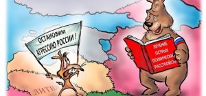 Прибалтийская политика:‭ ‬как Литва играет в демократию