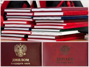 МГУ ликвидировал диссовет, который отказался рассматривать диссертацию Мединского