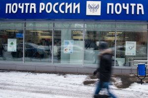 Бренд сивой кобылы. Почта России потратит четверть миллиарда на юристов