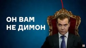 Более 2 млн пользователей Youtube за сутки посмотрели фильм ФБК о «тайной империи» Медведева