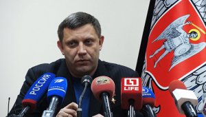 ДНР объявила торговую блокаду Киеву