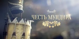 ФАС раскрыла картельный сговор на торгах МВД и МЧС