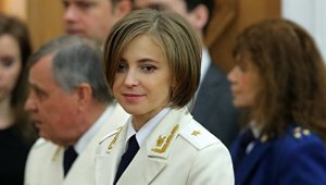 Пятно на репутации СМИ: 12 лет назад Поклонская требовала максимальное наказание для пророссийского активиста