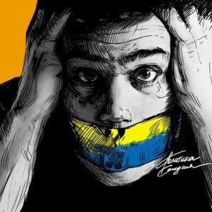 Не любишь нынешнюю украинскую власть? Доктрина полюбить заставит!