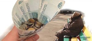 Россиянам, которые откажутся откладывать себе на пенсию, повысят налоги